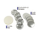 38mm ダブルフックピン 缶バッジパーツセット 50個