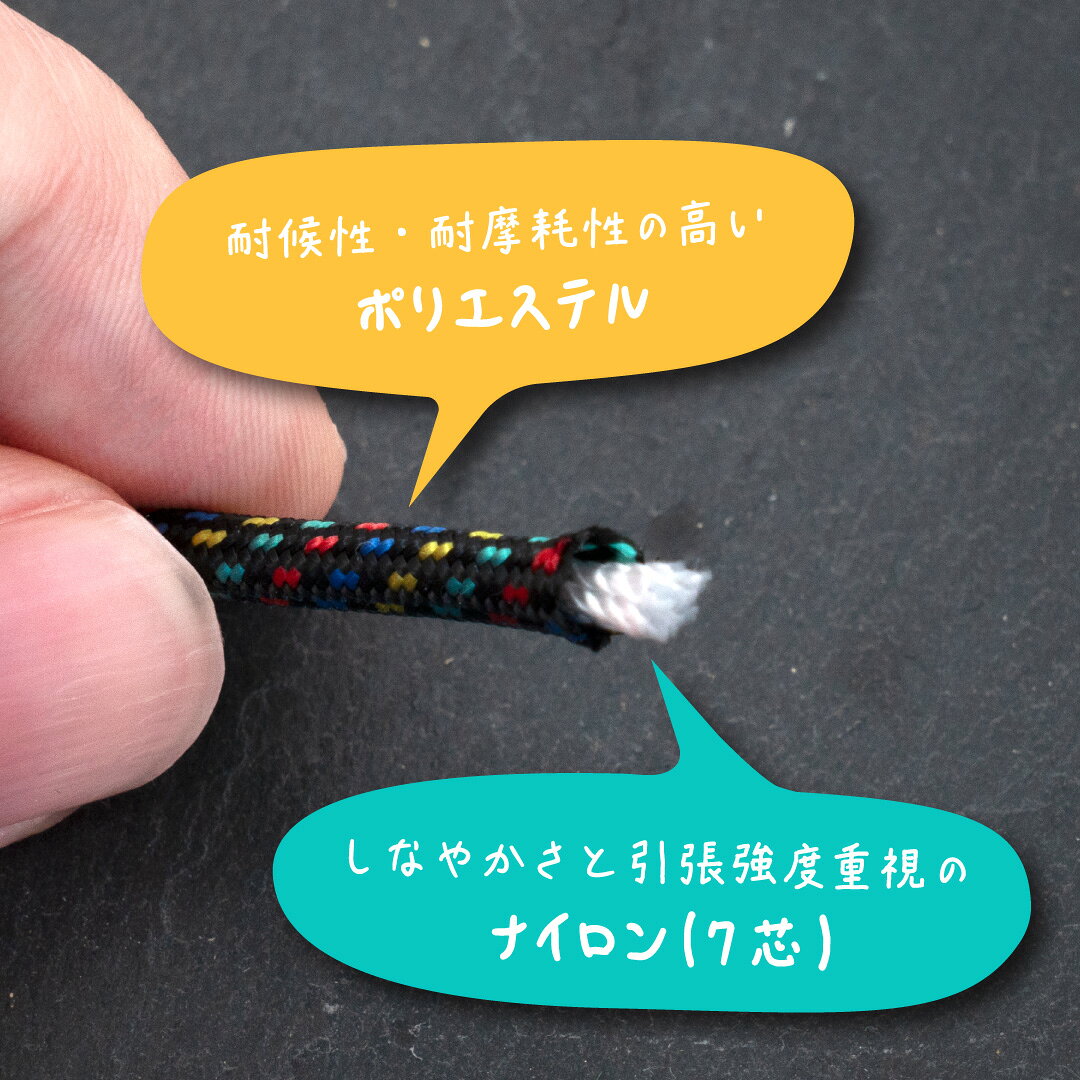 [期間限定オマケ付き！] 550 パラコード 4mm マルチカラー [B123] 30m