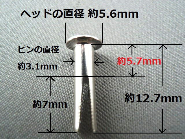 ハードケース修理パーツ 先割れピン 固定部品 ...の紹介画像2