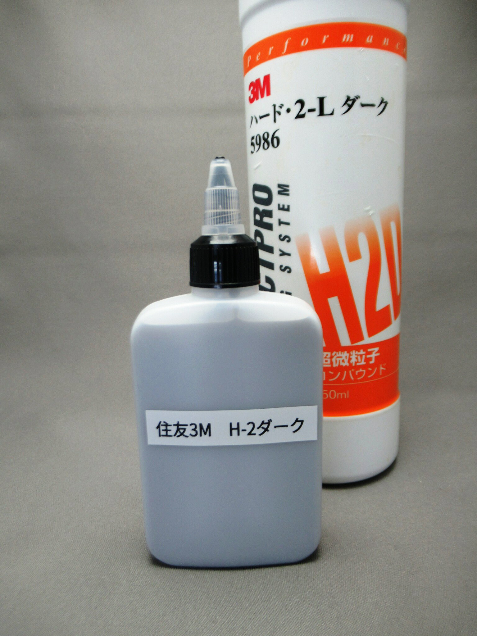 プロ用コンパウンド　住友3M　H-2ダーク 小分け品(150ml)