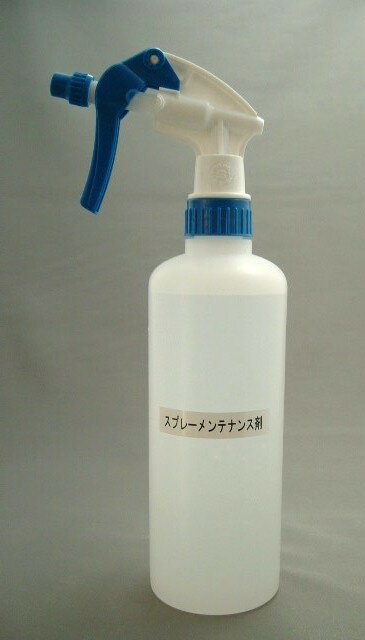 スプレーコーティング&メンテナンス剤　500ml　スプレー付