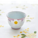 有田焼 波佐見焼 一珍花 煎茶 コップ 茶器日本製 おしゃれ 手描き 可愛い 桜 花柄 持ちやすい