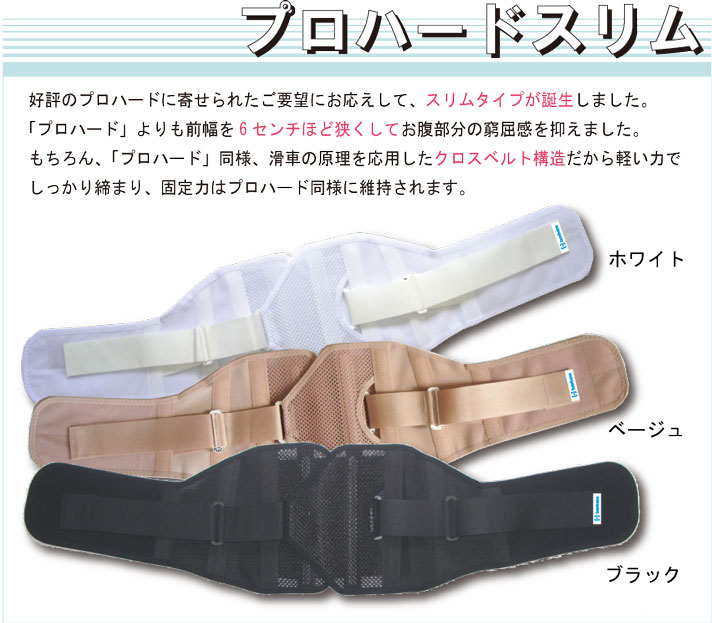 【宅急便送料無料】bonboneプロハードスリムSMLサイズダイヤ工業CRAFTON