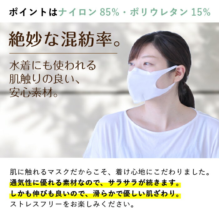 【コロナ対策】マスク除菌スプレーメガネがくもりにくい抗菌CPCウォーターマスク洗える子供布ウレタンマスクスポーツマスク【ふつうサイズ/男性用】ムレンマスク白times;2抗菌スプレーtimes;1セット