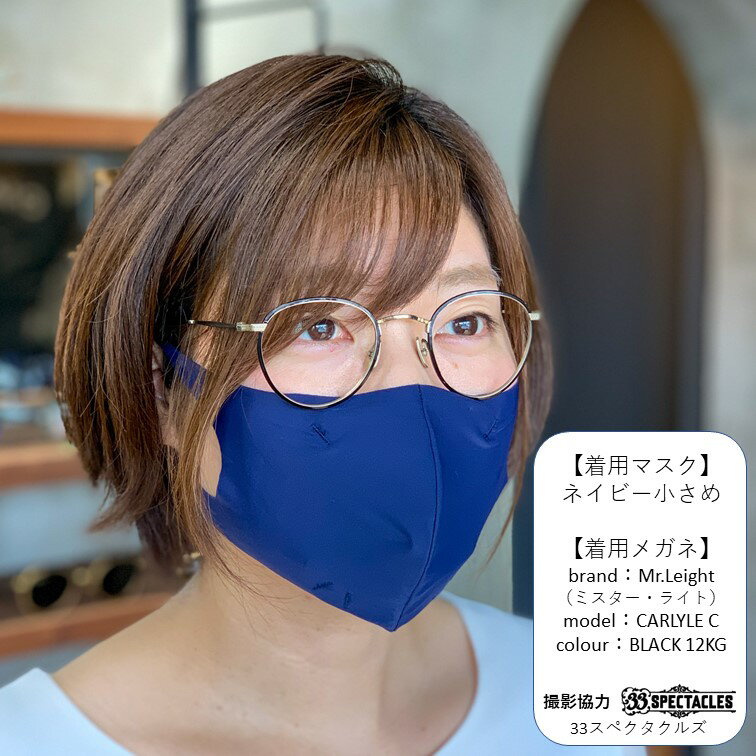【コロナ対策】マスク除菌スプレーメガネがくもりにくい抗菌CPCウォーターマスク洗える子供布ウレタンマスクスポーツマスク【ふつうサイズ/男性用】ムレンマスク白times;2抗菌スプレーtimes;1セット