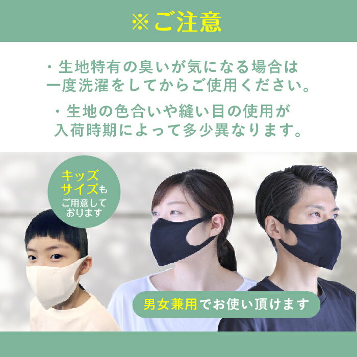 【コロナ対策】マスク除菌スプレーメガネがくもりにくい抗菌CPCウォーターマスク洗える子供布ウレタンマスクスポーツマスク【ふつうサイズ/男性用】ムレンマスク白times;2抗菌スプレーtimes;1セット