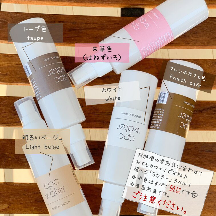 【コロナ対策】マスク除菌スプレーメガネがくもりにくい抗菌CPCウォーターマスク洗える子供布ウレタンマスクスポーツマスク【ふつうサイズ/男性用】ムレンマスク白times;2抗菌スプレーtimes;1セット