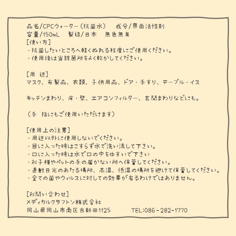 【コロナ対策】マスク除菌スプレーメガネがくもりにくい抗菌CPCウォーターマスク洗える子供布ウレタンマスクスポーツマスク【ふつうサイズ/男性用】ムレンマスク白times;2抗菌スプレーtimes;1セット