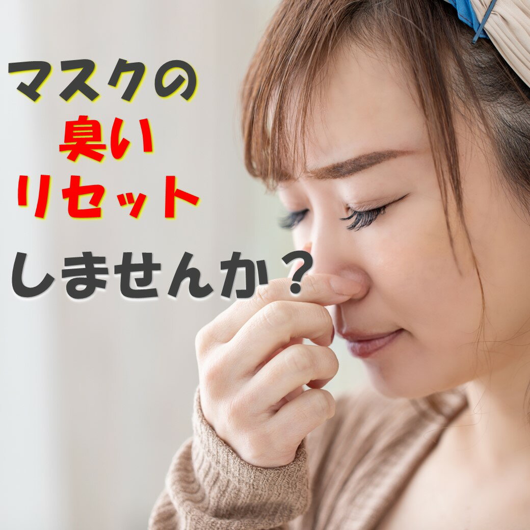 翌朝の口臭対策医薬部外品オーラルプリベント&ケアマウスウォッシュ洗口液液体ハミガキ