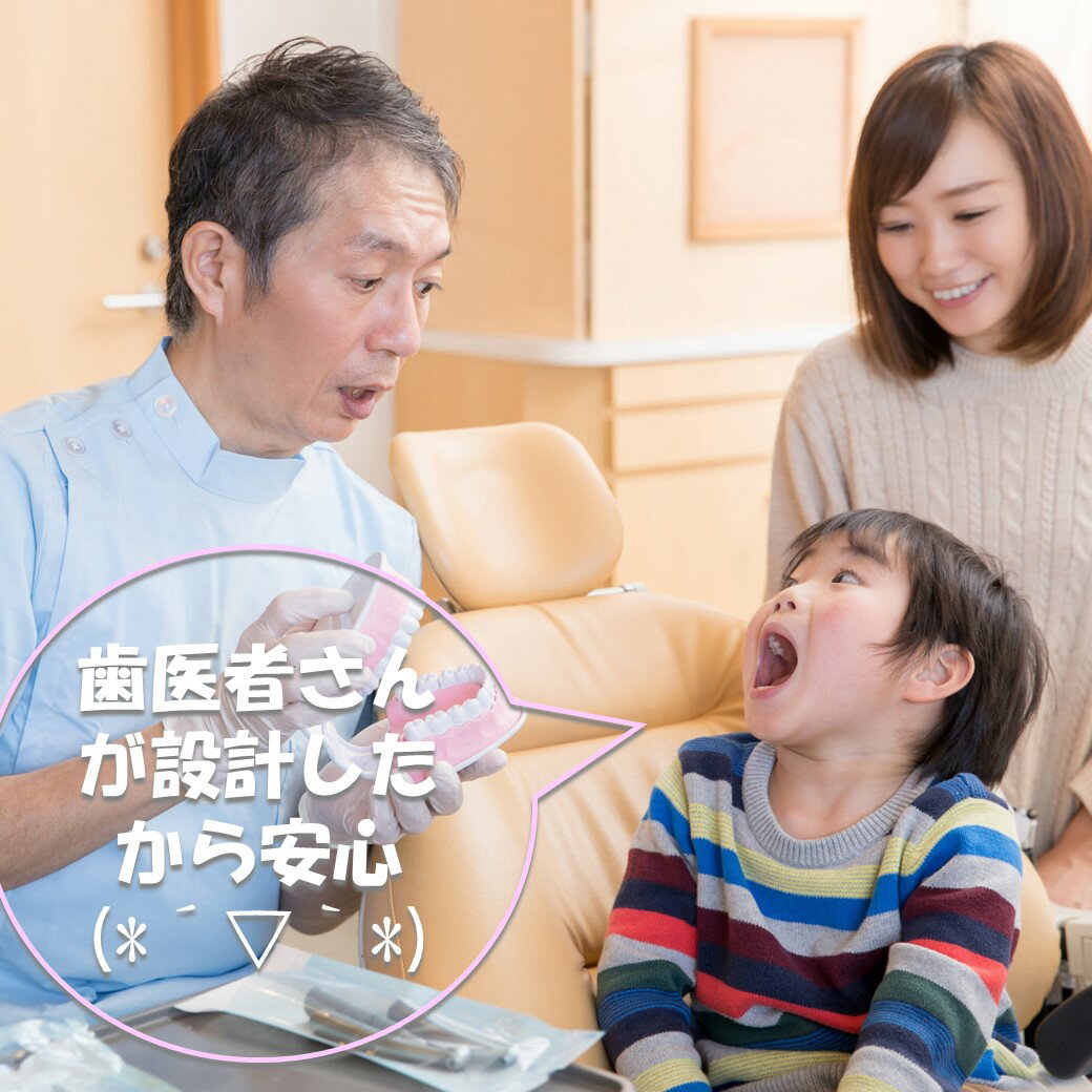 【新登場】白小さめムレンマスクtimes;2マウスウォッシュオーラルプリベント&ケアtimes;2のセット送料無料除菌