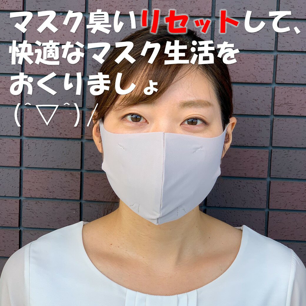【新登場】白小さめムレンマスクtimes;2マウスウォッシュオーラルプリベント&ケアtimes;2のセット送料無料除菌