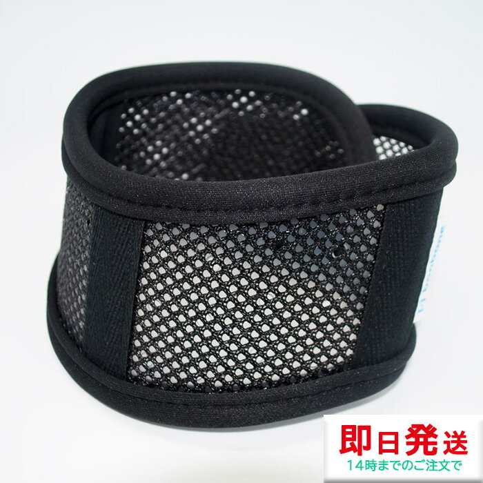 【好評販売中】 bonbone サポーター キュールカラー　頚椎 頚椎カラー 首サポーター ネックサポーター 首用サポーター ネック ネックサポート 首 サポート メッシュ 制限 通気性 寝違え 男性 女性 母親 健康 健康グッズ プレゼント 誕生日プレゼント 贈り物 黒 ブラックのサムネイル