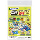 すごろく 知育玩具 立体昔ばなし冒険すごろく 昔話5ステージ 桃太郎 一寸法師 浦島太郎 うさぎとかめ 一休さん 2~4人用 特別支援 室内遊び