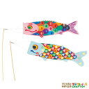 【3980円以上送料無料】 こいのぼり 工作 こどもの日 ミニ 布製組立済み ピンク 手作り オリジナル 夏休み 冬休み キット セット 手持ち ベランダ 室内...