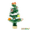 【3980円以上送料無料】 クリスマスツリー ツリー 工作 クリスマス 手作り もみの木 ミニサイズ オリジナル 雑貨 飾り 手軽 簡単 キット かわいい 冬休...