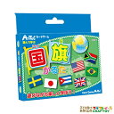 商品情報 名称 国旗かるたセット内容 読み札（46枚）、取り札（46枚）サイズ カード：56×86mm材質 紙注意書き モニターの発色具合によって色合いが異なる場合がございます【3980円以上送料無料】 国旗かるた かるた 国旗 カードゲーム 知育教材 カード 子ども向け ボードゲーム 対戦ゲーム 家遊び インドア 子供 幼稚園 小学生 中学生 室内あそび お正月 新年 年始 札遊び 知育玩具 お家 遊ぶ 家遊び おもちゃ 女の子 男の子 キッズ 学習 みんなで楽しく国旗を覚えられる！2種類の遊び方ができる国旗かるた！ 【おすすめポイント】 おうち時間を楽しもう！ゲーム感覚で、楽しみながら国旗を学べる！全部で46ヵ国！国や国旗の情報も書いてあるので、知識がどんどん増える！遊び方は2つ！まずは頭文字のヒントで遊ぶ通常のかるたとして、慣れてきたら国旗の文章のヒントだけでも遊べる！ 楽しく国旗を覚えられる！ 2つの遊び方が楽しめる！ 子どもから大人まで楽しめる！ 親子で一緒に国旗を覚えたい方に！ お子様に楽しみながら学習してもらいたい方に！ 親子でお家時間を楽しみたい方に！ 子ども向け手作り工作クラフトイにご来店いただきありがとうございます。当店では、子ども向けの手作り工作キットを中心に、プログラミングロボット・ボードゲーム・・・など多くの商品を取り扱っております。随時新商品を追加する予定ですので、是非他の商品もご覧ください。また、在庫数以上ご購入希望のお客様は当ショップメールアドレスにお問い合わせください。 1