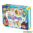 【3980円以上送料無料】妖怪かるた かるた 言葉 カードゲーム 知育教材 子ども向け ボードゲーム 色合わせ じゃんけん 妖怪 かわいい おもしろい 家遊び ...