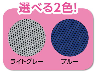 【3980円以上送料無料】 ブルー 手作り 冷感 ひんやり マスク キット 立体 工作 熱中症対策 オリジナル 刺繍 感染 予防 生地 布 手軽 簡単 夏休み 冬休み 幼稚園 子ども 親子 おうち時間 家族 小学生 低学年 高学年 幼児 女の子 男の子 中学生 【手作り冷感マスク】