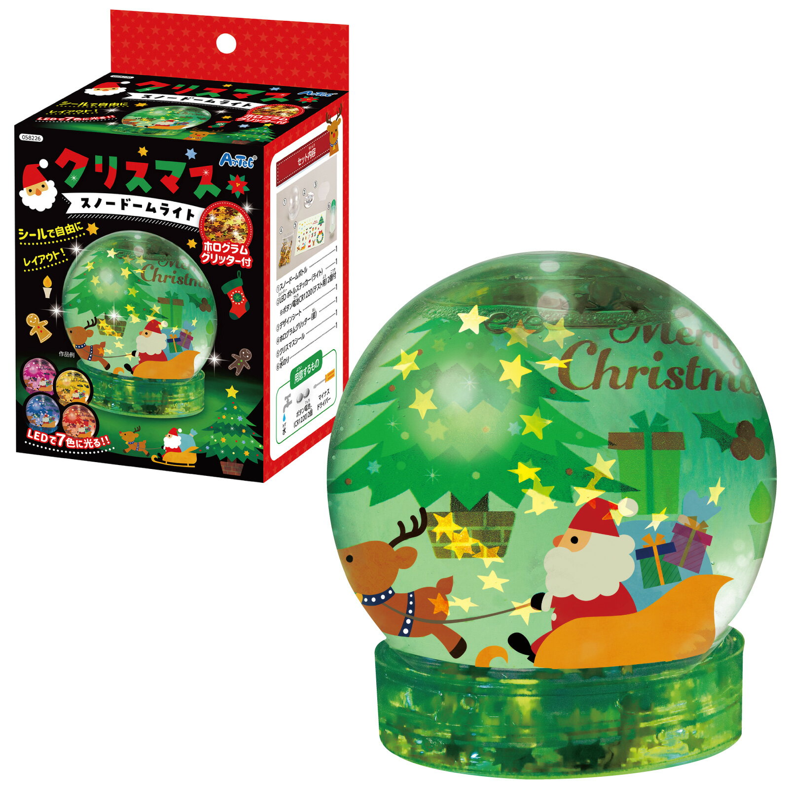 クリスマス　工作　工作キット　スノードーム　小学校　低学年　高学年　中学生　子ども　こども　子供..