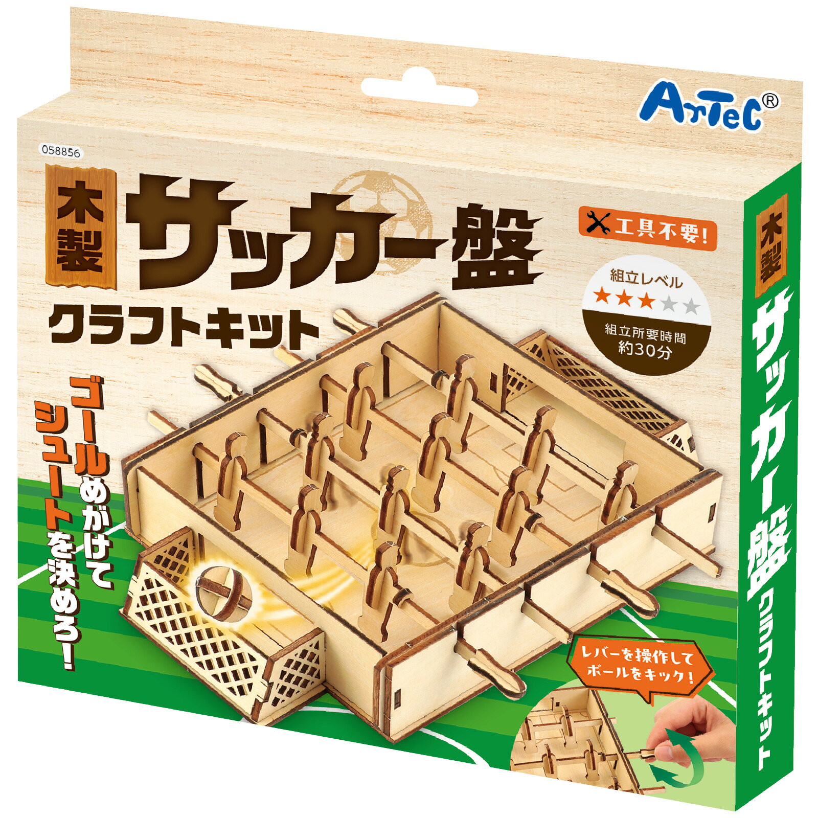 工作キット 木製 サッカー盤 クラフトキット 自由研究 小学生 木工 手作り ゲーム おもちゃ 室内遊び 知育玩具 アナログゲーム 対戦 子供 イベント ワークショップ工作キット 木製 サッカー盤 クラフトキット 自由研究 小学生 木工 手作り