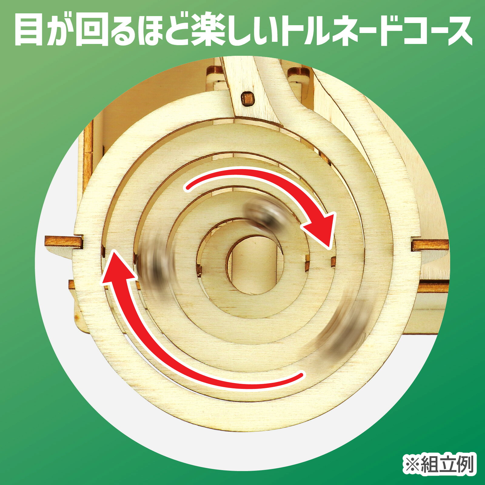 工作キット 組み立てキット 小学生 夏休み 自由研究 自由工作 立体パズル 3Dパズル...