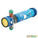 万華鏡キット 手作り オリジナル 工作 アーテック artec 夏休み 冬休み キット セット 室内 小学生 低学年 高学年 幼児 女の子 中学生 本格的 アク...