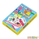 【3980円以上送料無料】 都道府県トランプ トランプ 都道府県 特産 名産 県庁所在地 カードゲーム 知育教材 子ども向け ボードゲーム 面白い おもしろい 家遊び インドア 子供 幼稚園 小学生 室内あそび お正月 おもちゃ 女の子 男の子 キッズ 学習 日本 社会 勉強 子ども