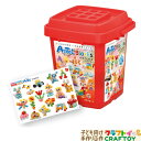 アーテックブロック ブロックセット artec 知育ブロック パステル 家遊び インドア 子供 チャレンジ 幼稚園 小学生 中学生 室内あそび 知育玩具 お家 ...
