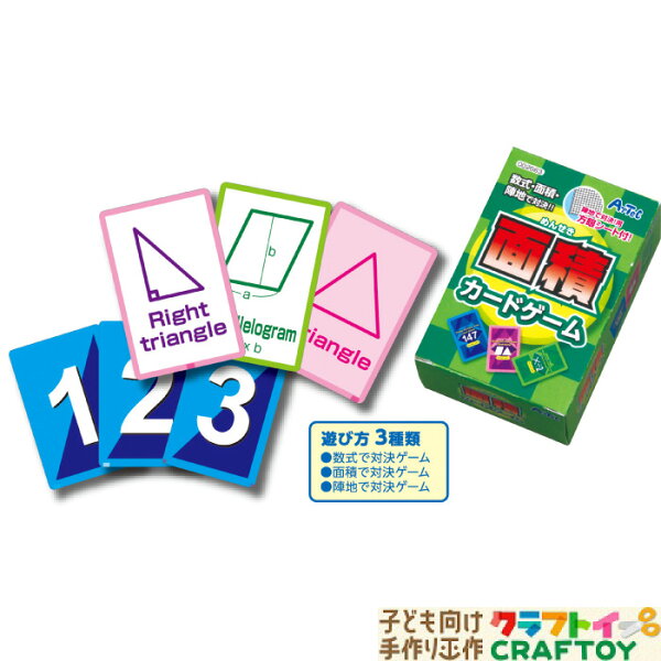 家でできる遊び大人 みんな探してる人気モノ 家でできる遊び大人 おもちゃ 家でできる遊び大人 みんな探してる人気モノ 家でできる遊び大人 おもちゃ