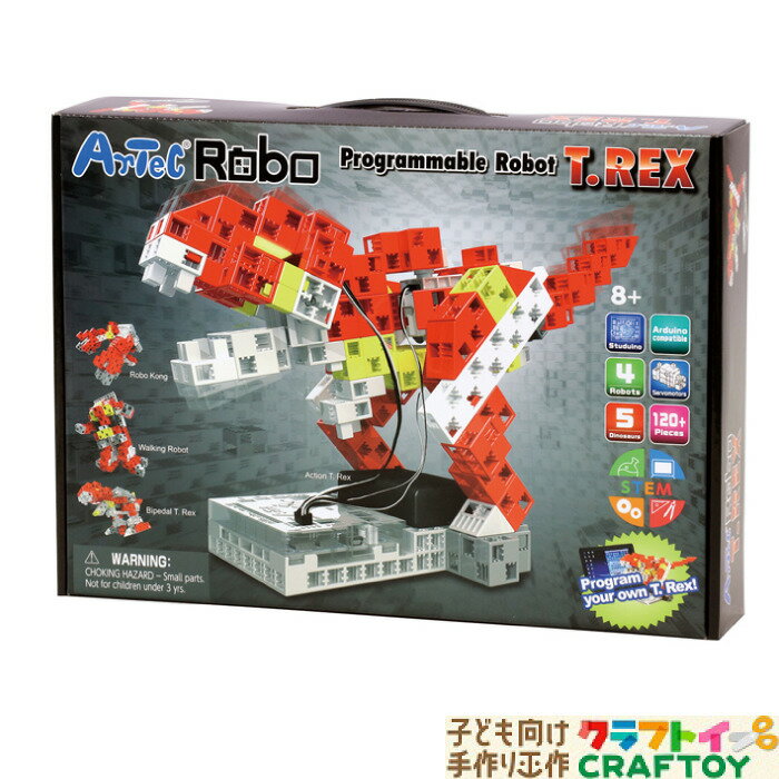 最新の激安 プログラミング 学習 ロボット ブロック 恐竜 Stem アーテックロボ Artecroboキット スクラッチ 教材 知育玩具 親子 子ども クリスマス プレゼント ギフト 3980円以上送料無料 格安人気 Dreamfarmgroup Org 最新の激安 プログラミング 学習 ロボット ブロック 恐竜 Stem アーテックロボ Artecroboキット スクラッチ 教材 知育玩具 親子 子ども クリスマス プレゼント ギフト 3980円以上送料無料 格安人気 Dreamfarmgroup Org