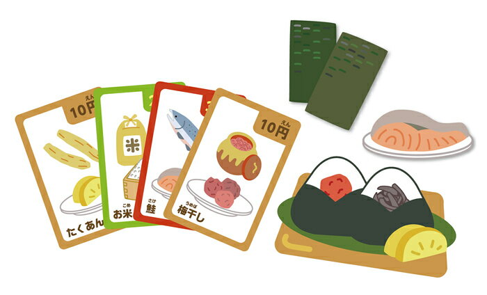 お金 おもちゃ こども銀行 カードゲーム おにぎりやさん おままごと 知育教材 知育 カード 子ども向け ボードゲーム 対戦ゲーム 家遊び インドア 子供 幼稚園 小学生 中学生 室内あそび お正月 札遊び 知育玩具 お家 遊ぶ 家遊び おもちゃ 女の子 男の子 キッズ 学習 3