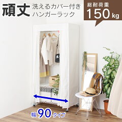 https://thumbnail.image.rakuten.co.jp/@0_mall/craftpark-k5-shop/cabinet/closet/ska-925/cka-925_r_samu2.jpg