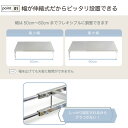 幅伸縮式 頑丈 食洗機ラック 幅50-60cm 安心 耐荷重60kg 燕三条製 食洗機 ラック 食洗機台 台 食洗機置き台 食器洗浄機台 食洗機専用置き台 食洗機棚 シンクサイド シンク上 ステンレス 天板 川口工器 日本製 2