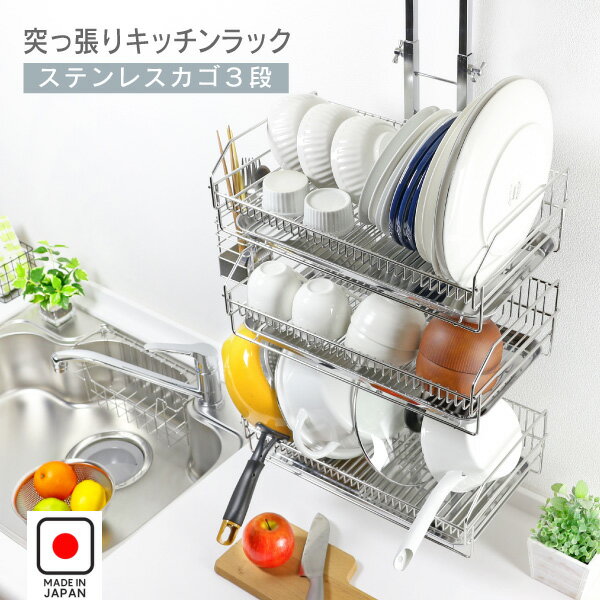 楽天市場】燕三条 水切り ラック(素材(キッチン用品)鉄 楽天市場】燕三条 水切り ラック(素材(キッチン用品)鉄