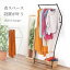 壁面 フィット ハンガーラック コートハンガー スリム 省スペース コート掛け 収納 パイプハンガー 衣類 洋服 掛け ウォールハンガー 立て掛け ホワイト ブラック 白 黒 おしゃれ 玄関ハンガー 川口工器 簡単 設置 組立 5,800円