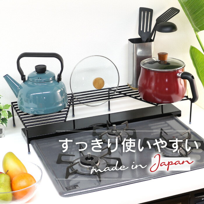 楽天市場】コンロ奥ラック(キッチン用品・食器・調理器具)の通販 楽天市場】コンロ奥ラック(キッチン用品・食器・調理器具)の通販