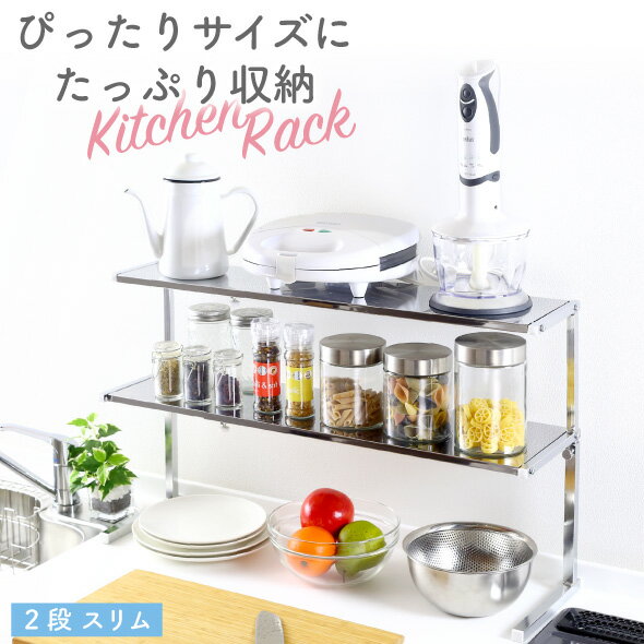 隙間収納 キッチン ミニ 食器棚 幅30 高さ160 ホワイト/ダークブラウン (FKC-1532-WHDB) 【代引不可】