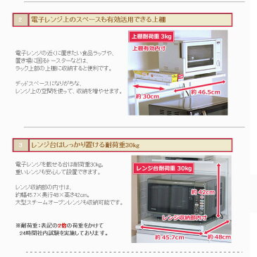 大型レンジ対応 スライドテーブル 付 レンジ上 ラック レンジ台 トースターラック レンジ上ラック レンジ トースター 炊飯機 炊飯ジャー カウンター上 収納 ラック スライド スライドテーブル 大型レンジ キッチン収納 キッチンラック 家電ラック 川口工器