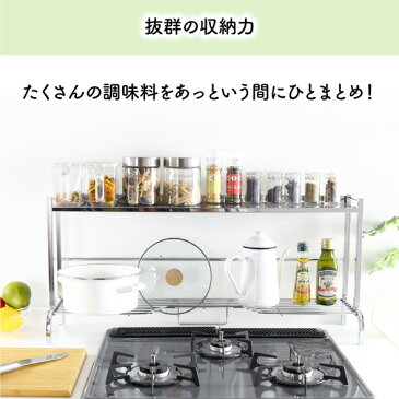 コンロ奥ラック 2段 ステンレス 天板 タイプ 幅 67cm 日本製 キッチン収納 キッチン 収納 コンロ奥 キッチンラック 頑丈 丈夫 調味料ラック スパイスラック ラック 調味料 スパイス コンロ周り フライパン 鍋 ふた立て 一時置き おしゃれ 国産
