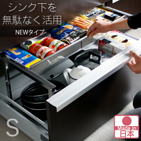 LINE友だち登録やレビューでクーポン有 キッチンストッカー 食品ストッカー キッチン収納 食器棚 【楽天1位】 下段オープン 日本製 スリムタイプ ゴミ箱上 光沢 すき間収納 ダストボックス ゴミ箱上を活用できる下段オープンすき間収納庫 幅40cm 834904