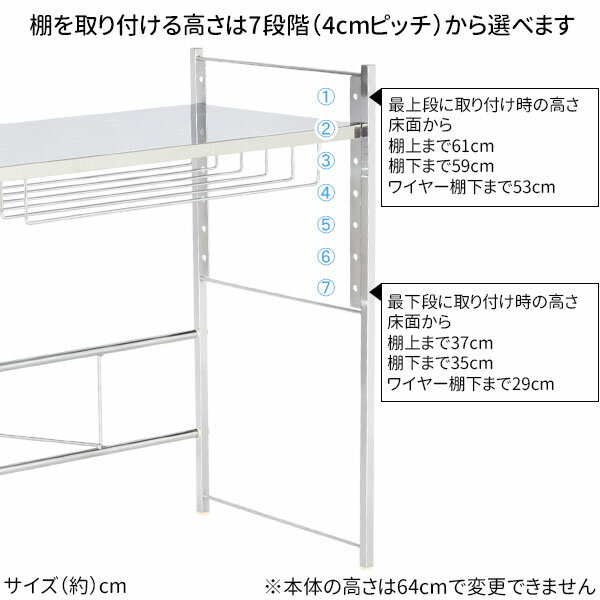 川口工器『ステンレス天板の幅伸縮家電ラック』