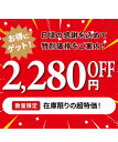 【在庫限り特価】 ランドリーラック 突っ張り スリム ホワイト ラダー 天井 220～270cm 棚 3段 ランドリー 洗濯機上 収納 防水パン つっぱり 白 おしゃれ モダン 川口工器 2