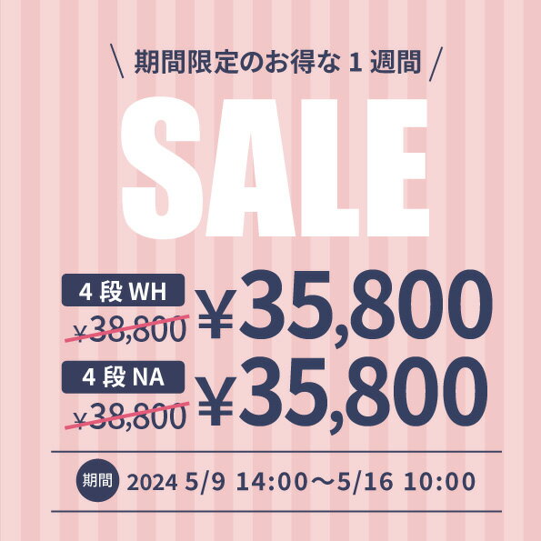 ★4段3000円off5/16までsale★シューズボックス 靴箱 下駄箱 木製 薄型 【 幅70cm 】日本製 完成品（ 狭い玄関 靴収納 スリム シューズラック 靴収納 隙間 靴収納 大量 靴収納 縦置き 靴収納 斜め 靴収納 奥行 20 省スペース 靴収納 おしゃれ ホワイト ナチュラル 川口工器） 2