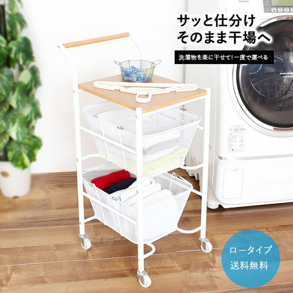 ランドリーボックス 2段 みんな探してる人気モノ ランドリーボックス 2段 インテリア 寝具 収納 ランドリーボックス 2段 みんな探してる人気モノ ランドリーボックス 2段 インテリア 寝具 収納