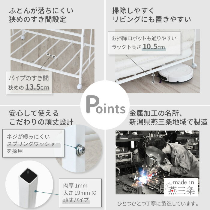 布団 収納 ラック 頑丈 【ロータイプ 棚2段】 ふとん収納 ふとん ラック 布団 収納 ラック 押入れ 整理棚 (ふとん 収納 布団 ラック 布団 干し 整理棚 すのこ 隙間収納 清潔 押入れ収納 キャスター 引き出し 川口工器 日本製 2