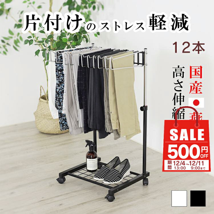 【11日9時まで500円off】 国産 棚付き 