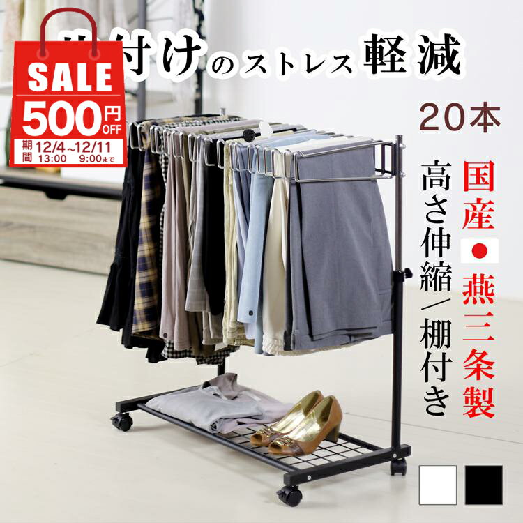 【11日9時まで500円off】 国産 棚付き 