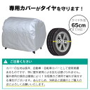 スロープ付き タイヤ収納ラック 専用カバー 250d 厚手 燕三条製( タイヤラック カバー タイヤ収納 カバー タイヤスタンド タイヤ 収納 保管 冬タイヤ 夏タイヤ 倉庫 スタッドレス しっかり 長持ち 日本製 頑丈 丈夫 ガレージ 物置き 川口工器 送料無料 ) 3