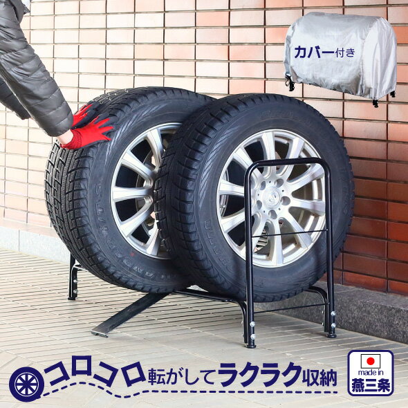 エーモン　アルミホイール用　薄口ソケット17mm　8837 カー サイクル ジャッキ タイヤラック 保安用品 タイヤ交換 収納 ビバホーム