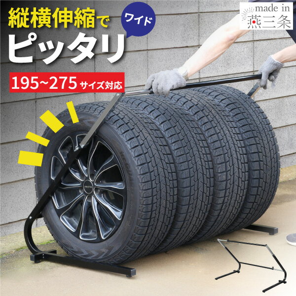 エーモン　アルミホイール用　薄口ソケット17mm　8837 カー サイクル ジャッキ タイヤラック 保安用品 タイヤ交換 収納 ビバホーム